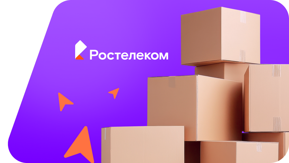 Переезд в новую квартирув&nbsp;деревня Туендат (Томская область)
